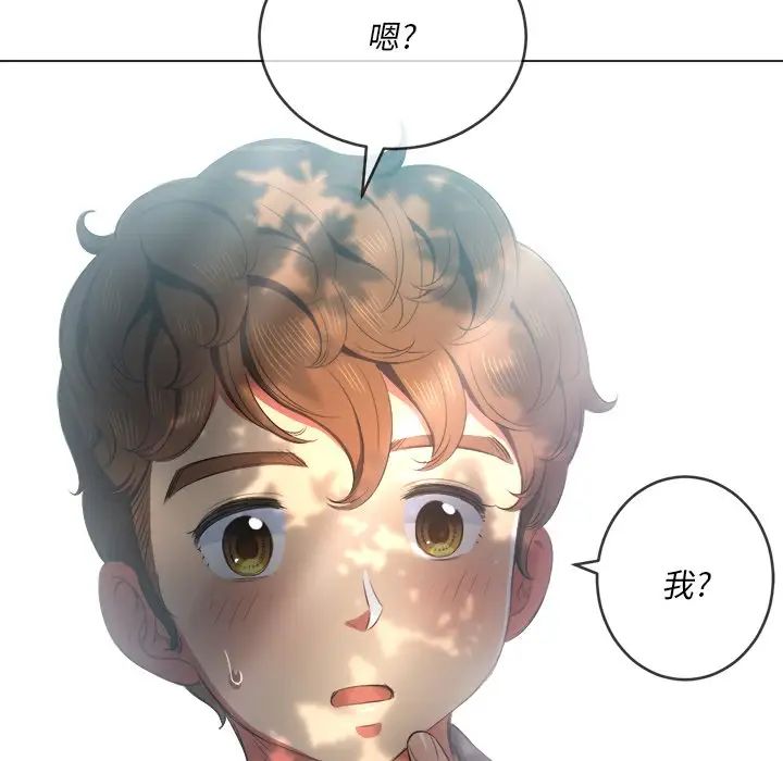 《难缠小恶女》漫画最新章节第34话免费下拉式在线观看章节第【150】张图片