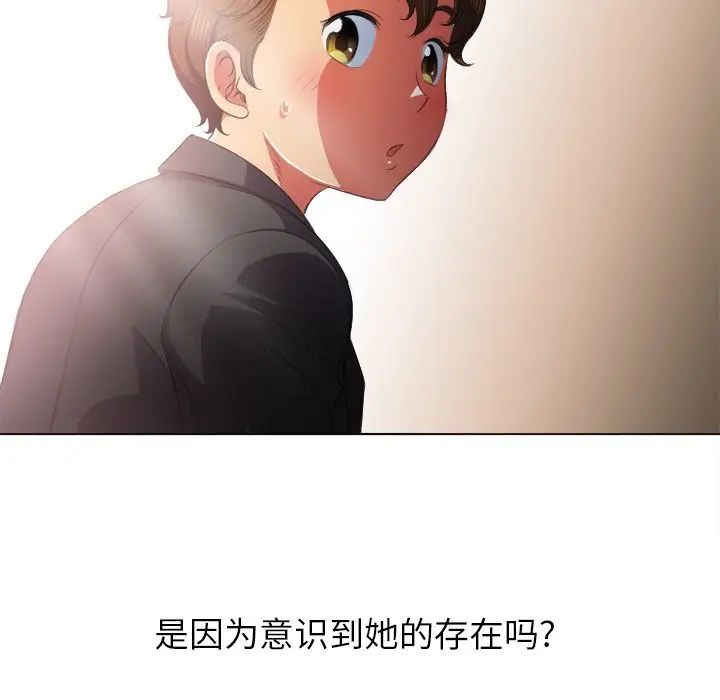 《难缠小恶女》漫画最新章节第34话免费下拉式在线观看章节第【49】张图片