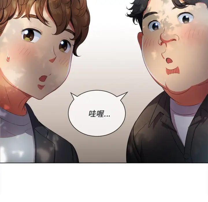 《难缠小恶女》漫画最新章节第34话免费下拉式在线观看章节第【137】张图片