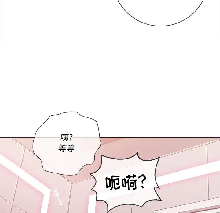 《难缠小恶女》漫画最新章节第34话免费下拉式在线观看章节第【130】张图片