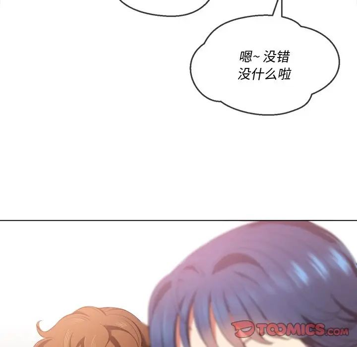 《难缠小恶女》漫画最新章节第34话免费下拉式在线观看章节第【63】张图片