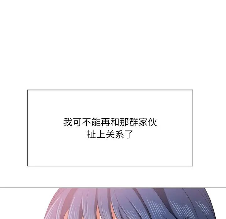 《难缠小恶女》漫画最新章节第34话免费下拉式在线观看章节第【72】张图片