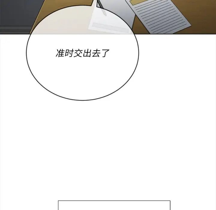 《难缠小恶女》漫画最新章节第34话免费下拉式在线观看章节第【82】张图片