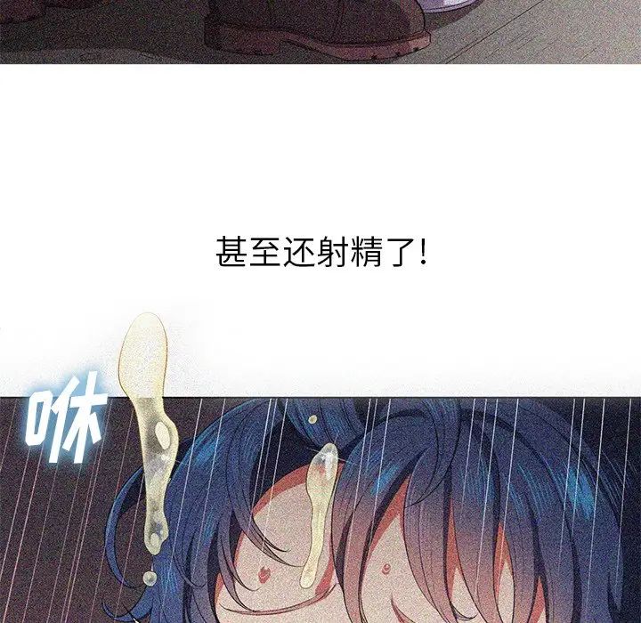 《难缠小恶女》漫画最新章节第34话免费下拉式在线观看章节第【26】张图片