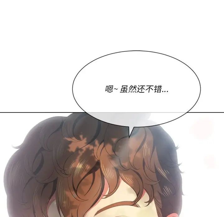 《难缠小恶女》漫画最新章节第34话免费下拉式在线观看章节第【140】张图片