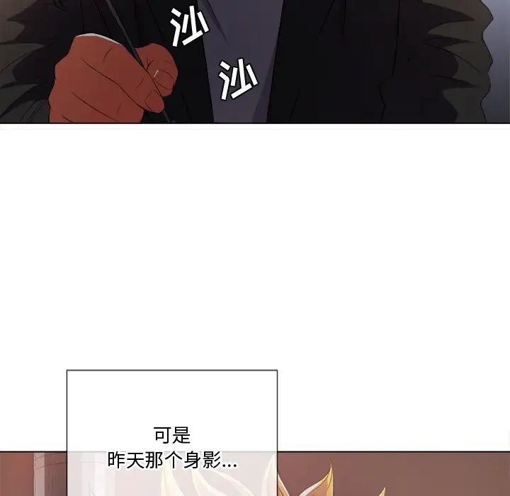 《难缠小恶女》漫画最新章节第34话免费下拉式在线观看章节第【66】张图片