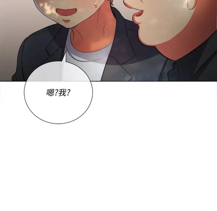 《难缠小恶女》漫画最新章节第34话免费下拉式在线观看章节第【139】张图片