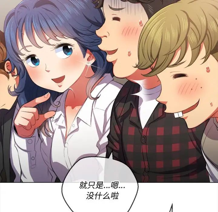 《难缠小恶女》漫画最新章节第34话免费下拉式在线观看章节第【62】张图片