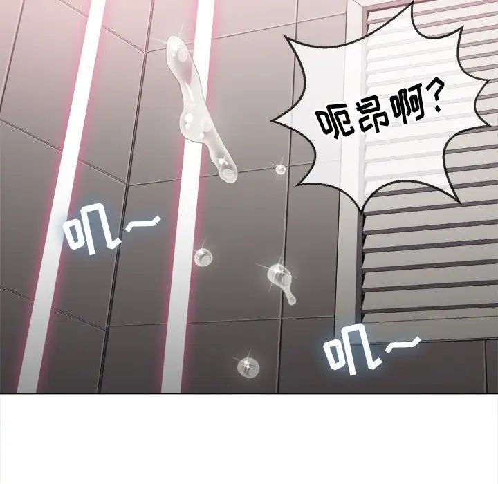 《难缠小恶女》漫画最新章节第34话免费下拉式在线观看章节第【131】张图片