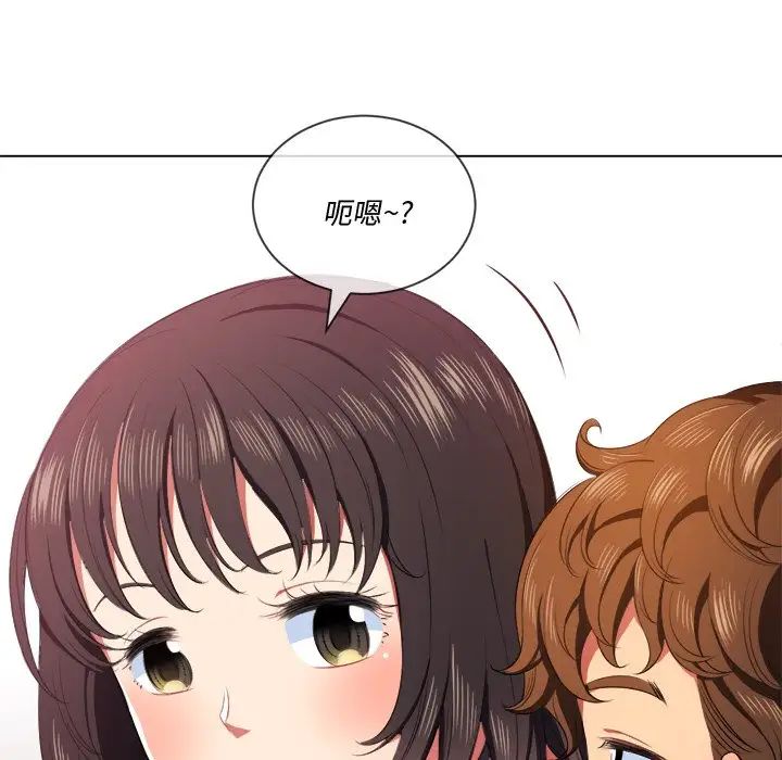 《难缠小恶女》漫画最新章节第34话免费下拉式在线观看章节第【12】张图片