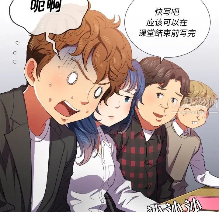 《难缠小恶女》漫画最新章节第34话免费下拉式在线观看章节第【60】张图片