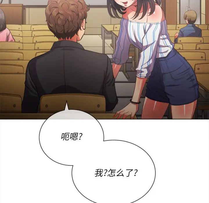 《难缠小恶女》漫画最新章节第34话免费下拉式在线观看章节第【32】张图片