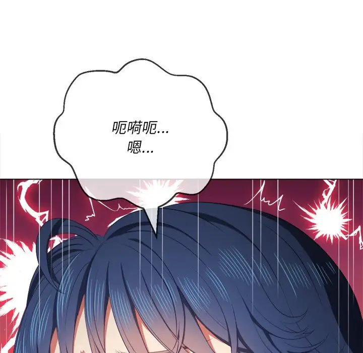 《难缠小恶女》漫画最新章节第35话免费下拉式在线观看章节第【119】张图片