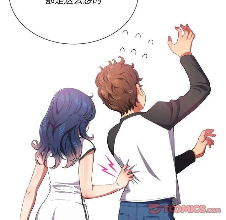 《难缠小恶女》漫画最新章节第35话免费下拉式在线观看章节第【9】张图片