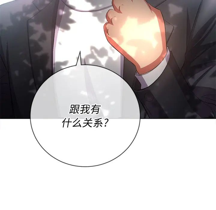 《难缠小恶女》漫画最新章节第35话免费下拉式在线观看章节第【5】张图片