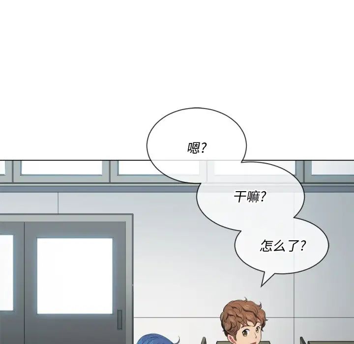 《难缠小恶女》漫画最新章节第35话免费下拉式在线观看章节第【47】张图片