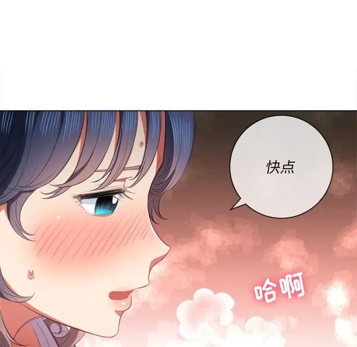 《难缠小恶女》漫画最新章节第35话免费下拉式在线观看章节第【73】张图片