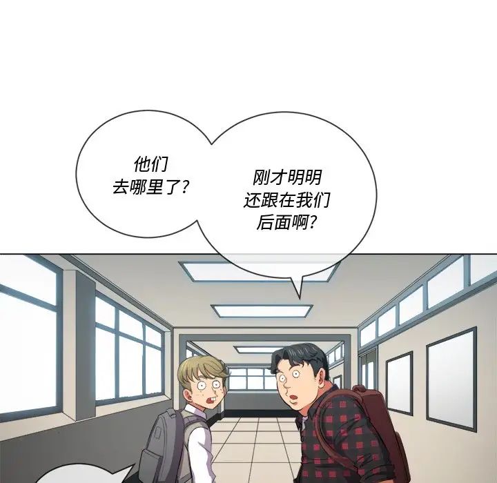 《难缠小恶女》漫画最新章节第35话免费下拉式在线观看章节第【52】张图片