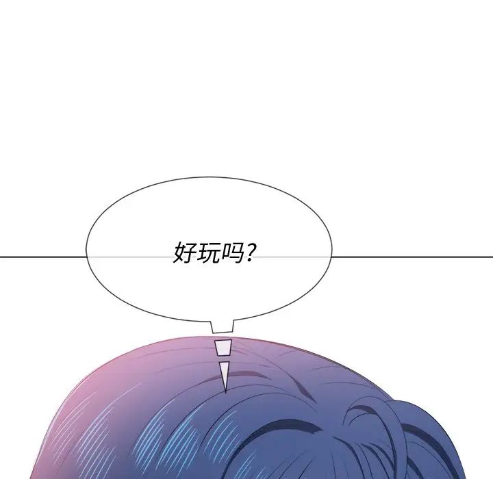 《难缠小恶女》漫画最新章节第35话免费下拉式在线观看章节第【31】张图片