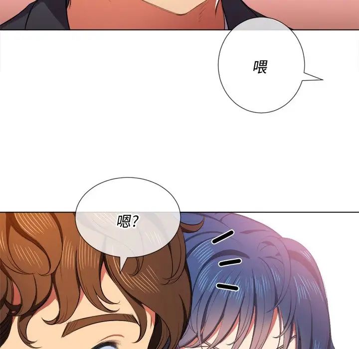 《难缠小恶女》漫画最新章节第35话免费下拉式在线观看章节第【29】张图片