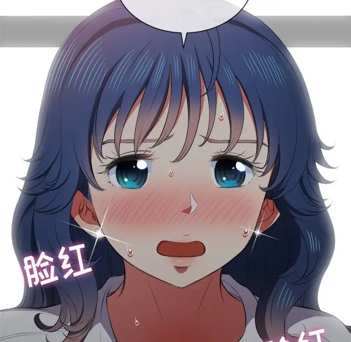 《难缠小恶女》漫画最新章节第35话免费下拉式在线观看章节第【67】张图片