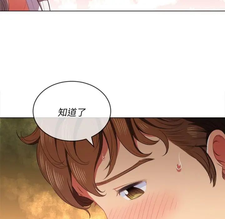 《难缠小恶女》漫画最新章节第35话免费下拉式在线观看章节第【74】张图片