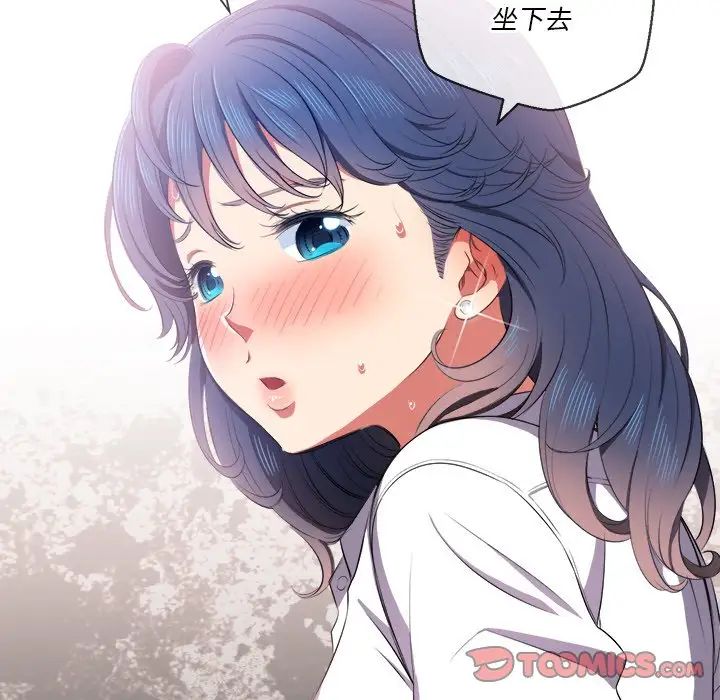 《难缠小恶女》漫画最新章节第35话免费下拉式在线观看章节第【129】张图片