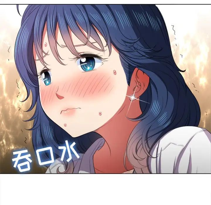 《难缠小恶女》漫画最新章节第35话免费下拉式在线观看章节第【124】张图片