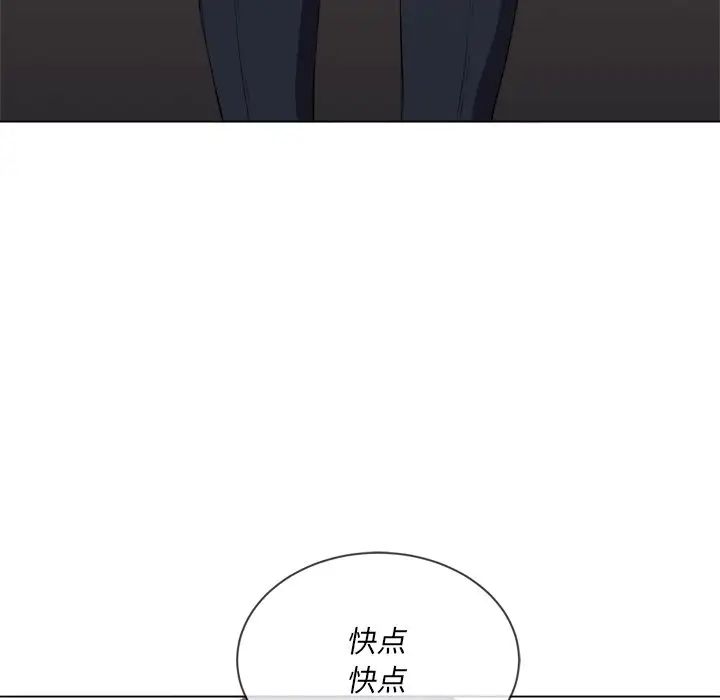 《难缠小恶女》漫画最新章节第35话免费下拉式在线观看章节第【66】张图片