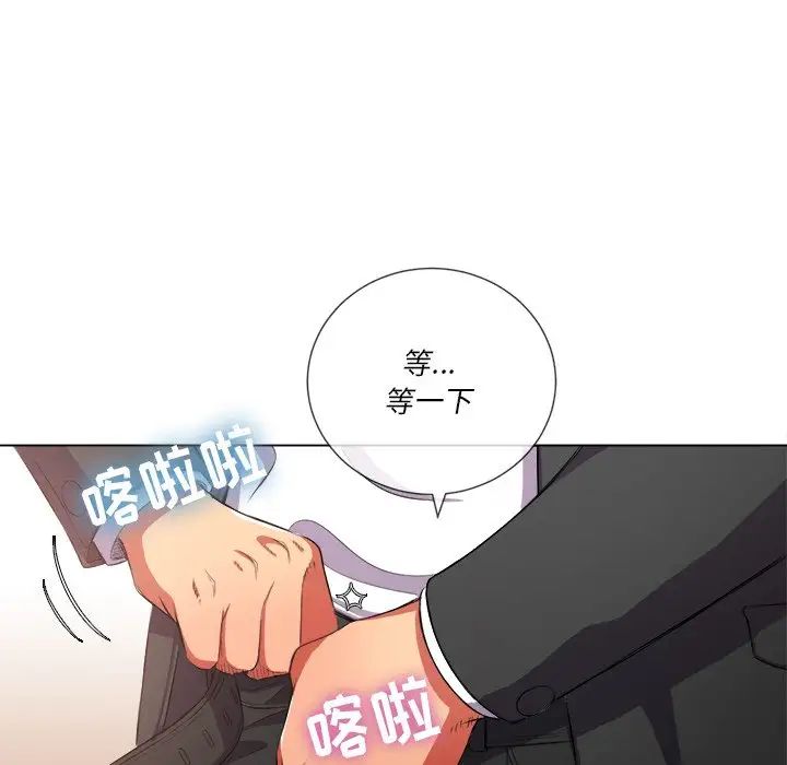 《难缠小恶女》漫画最新章节第35话免费下拉式在线观看章节第【70】张图片