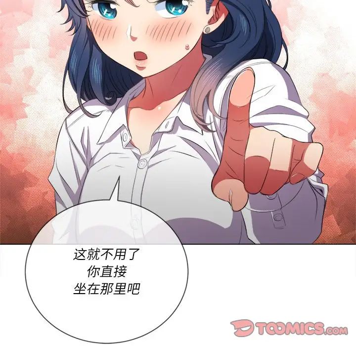 《难缠小恶女》漫画最新章节第35话免费下拉式在线观看章节第【87】张图片