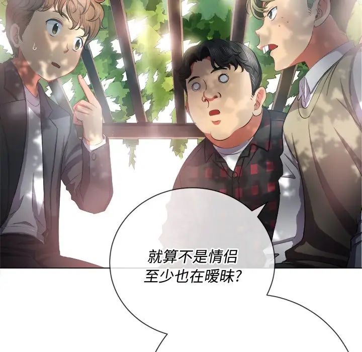 《难缠小恶女》漫画最新章节第35话免费下拉式在线观看章节第【7】张图片