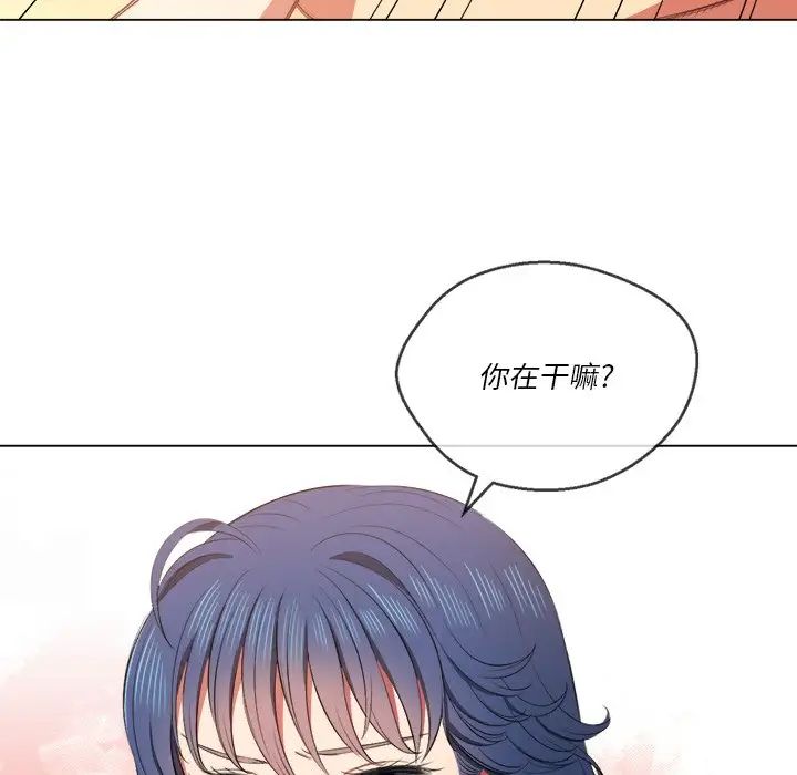 《难缠小恶女》漫画最新章节第35话免费下拉式在线观看章节第【86】张图片