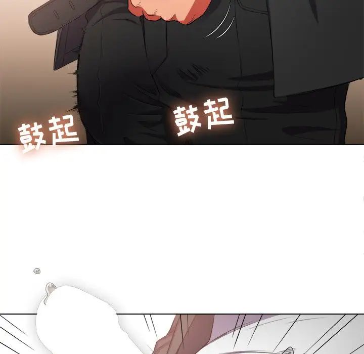 《难缠小恶女》漫画最新章节第35话免费下拉式在线观看章节第【71】张图片