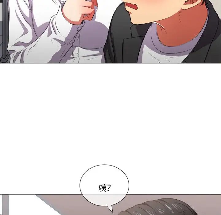 《难缠小恶女》漫画最新章节第35话免费下拉式在线观看章节第【50】张图片