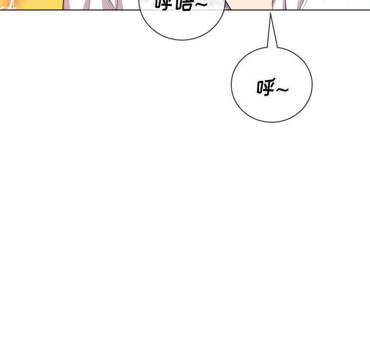 《难缠小恶女》漫画最新章节第35话免费下拉式在线观看章节第【121】张图片