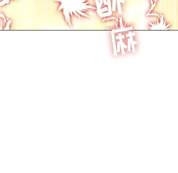 《难缠小恶女》漫画最新章节第35话免费下拉式在线观看章节第【115】张图片