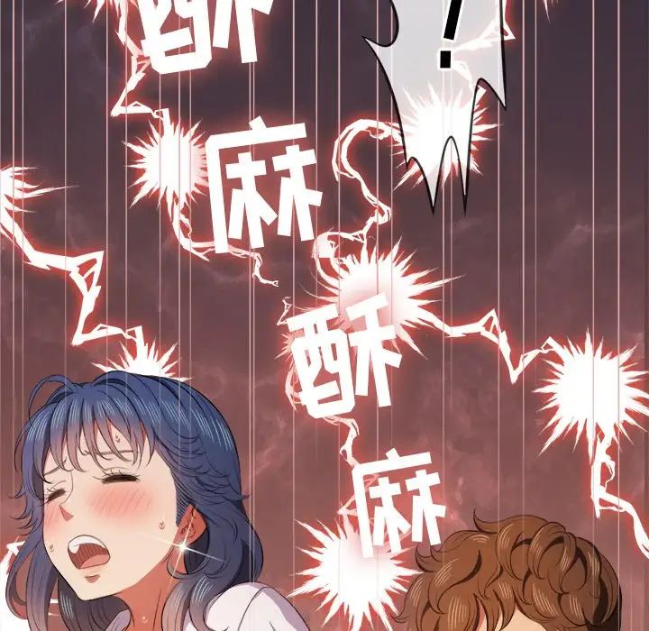 《难缠小恶女》漫画最新章节第35话免费下拉式在线观看章节第【112】张图片