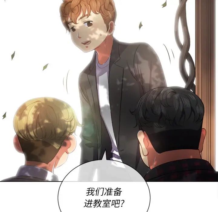 《难缠小恶女》漫画最新章节第35话免费下拉式在线观看章节第【16】张图片