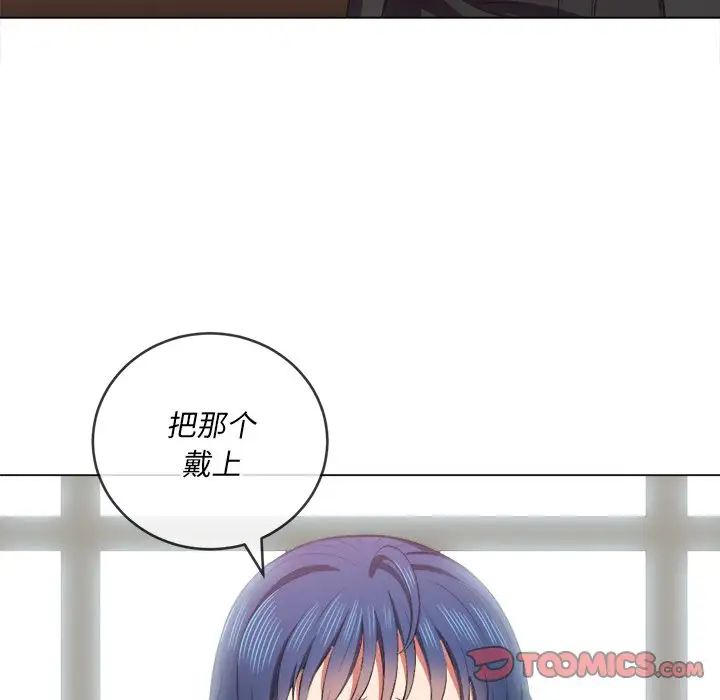 《难缠小恶女》漫画最新章节第35话免费下拉式在线观看章节第【63】张图片