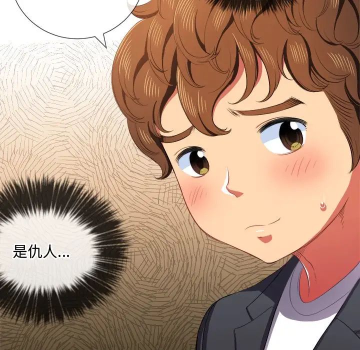 《难缠小恶女》漫画最新章节第35话免费下拉式在线观看章节第【35】张图片