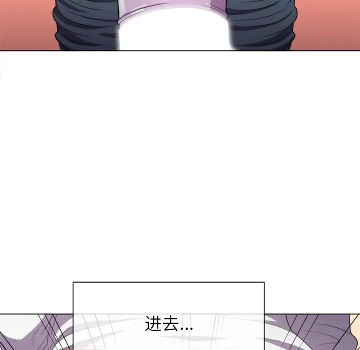 《难缠小恶女》漫画最新章节第35话免费下拉式在线观看章节第【109】张图片