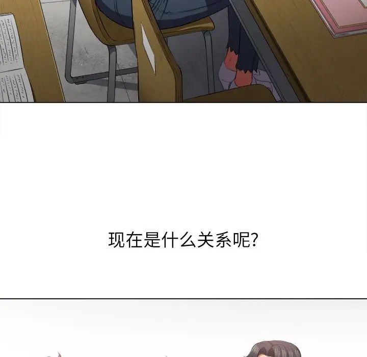 《难缠小恶女》漫画最新章节第35话免费下拉式在线观看章节第【23】张图片