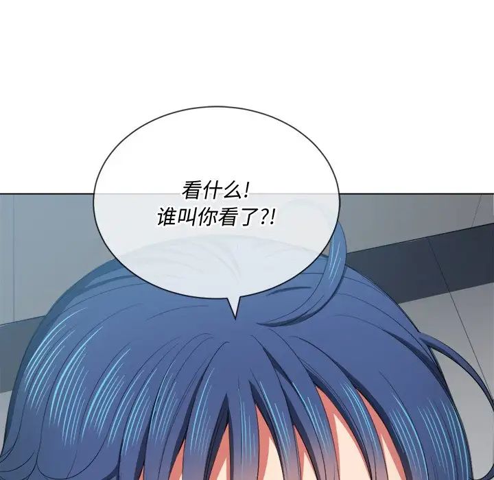 《难缠小恶女》漫画最新章节第37话免费下拉式在线观看章节第【126】张图片