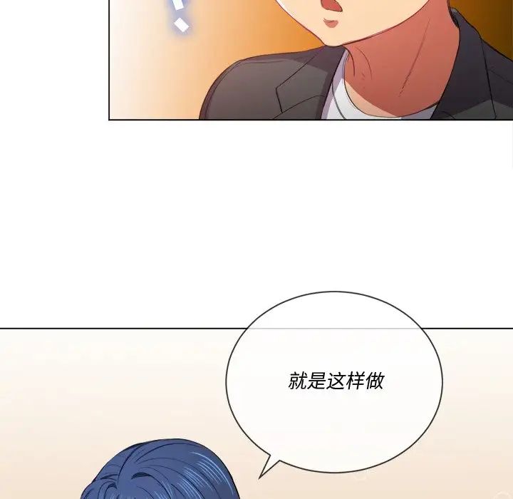 《难缠小恶女》漫画最新章节第37话免费下拉式在线观看章节第【23】张图片