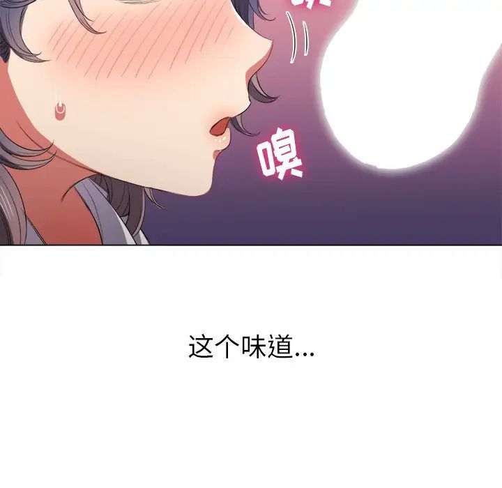 《难缠小恶女》漫画最新章节第37话免费下拉式在线观看章节第【133】张图片