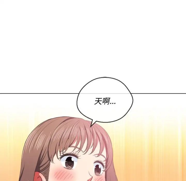 《难缠小恶女》漫画最新章节第37话免费下拉式在线观看章节第【5】张图片