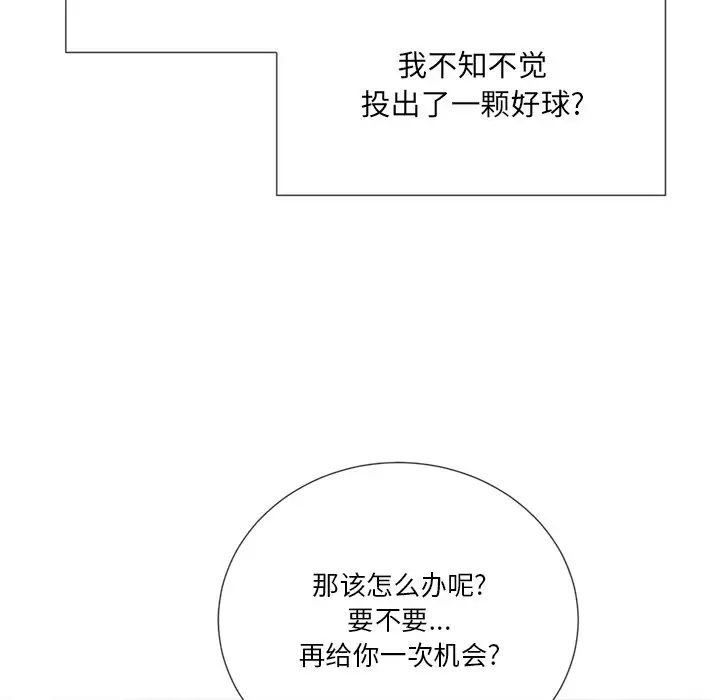 《难缠小恶女》漫画最新章节第37话免费下拉式在线观看章节第【89】张图片