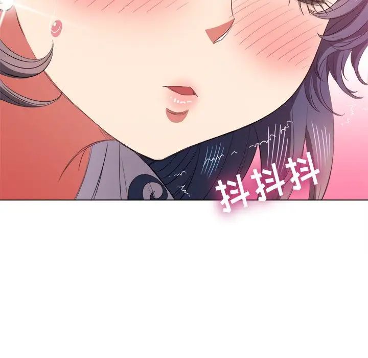 《难缠小恶女》漫画最新章节第37话免费下拉式在线观看章节第【142】张图片