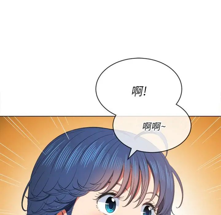 《难缠小恶女》漫画最新章节第37话免费下拉式在线观看章节第【103】张图片